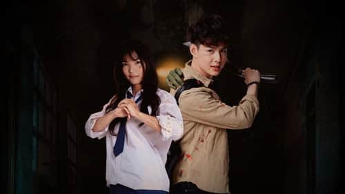 Let's Fight Ghost