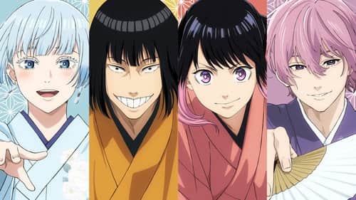Akane-banashi