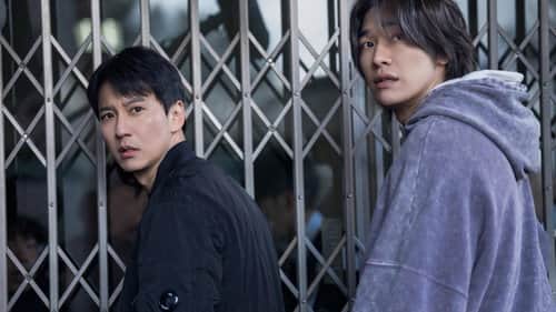 Trigger