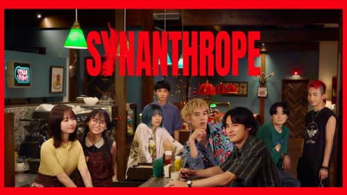 Synanthrope