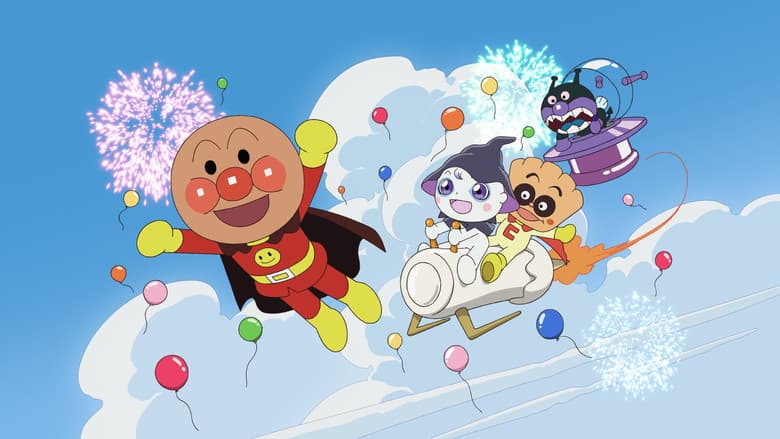 Go! Anpanman: Dororin and the Transformation Carnival