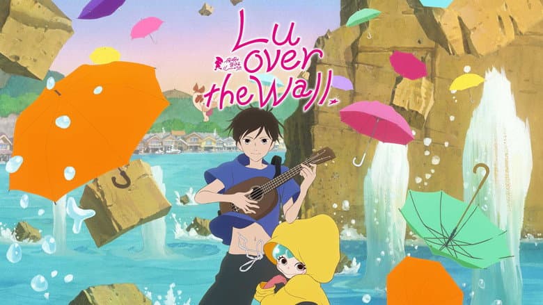 Lu Over the Wall