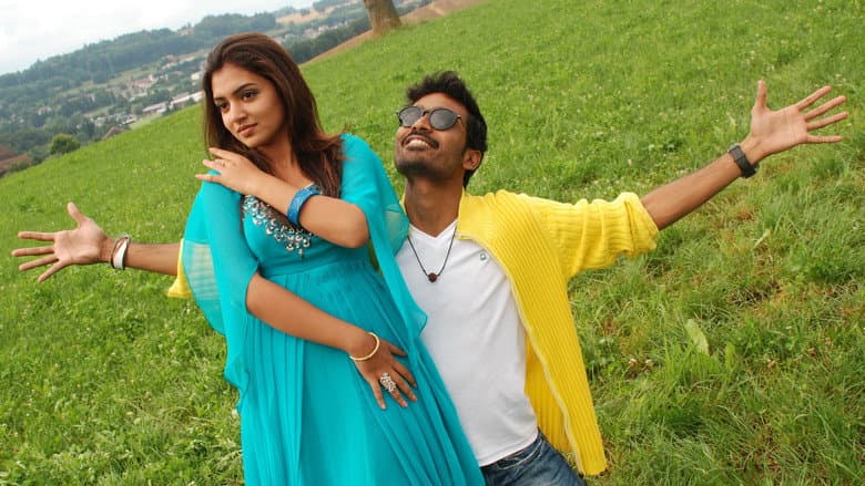 Naiyaandi