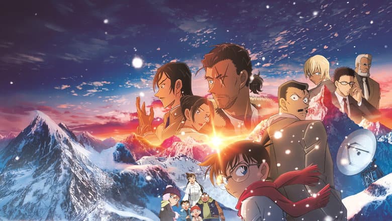 Detective Conan: One-Eyed Flashback