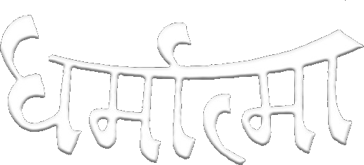 Dharmatma