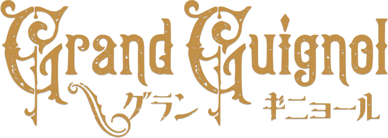 Grand Guignol