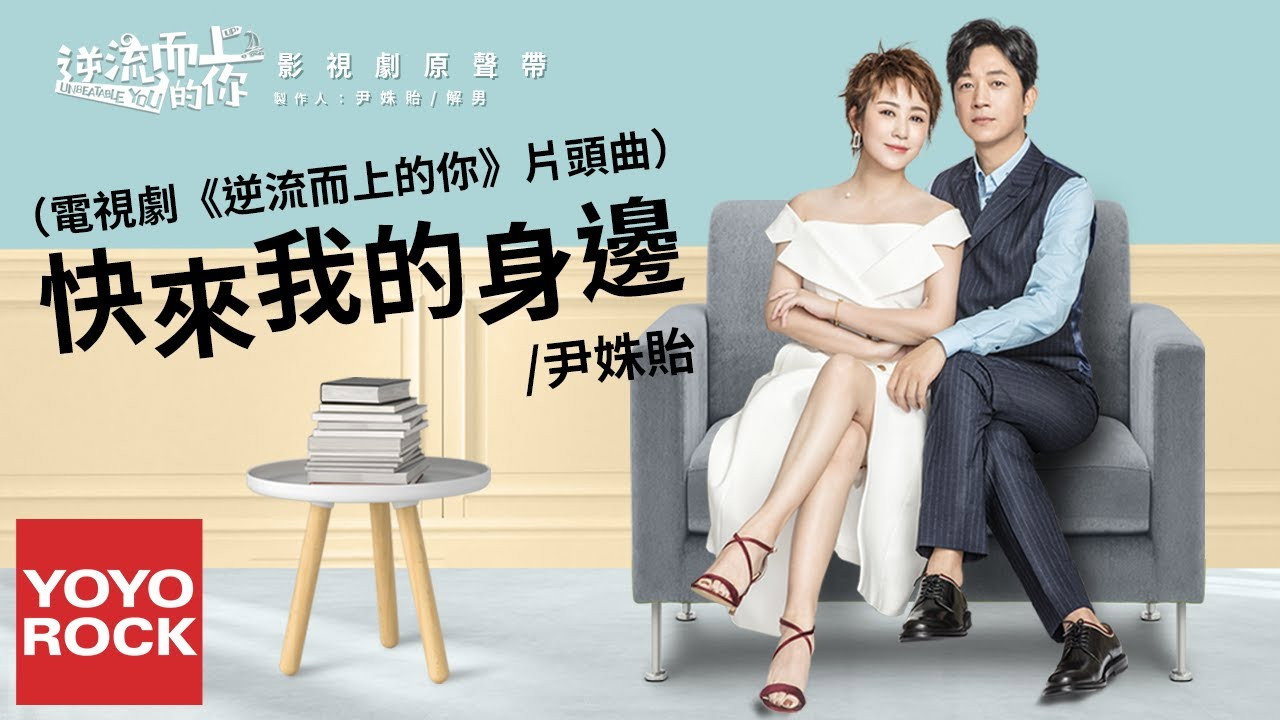 Unbeatable You (2019) wallpaper #2 — 1280×720 HD backdrop — When a sales agent and her husband find that all their dreams may vanish into thin air… — free HD background for desktop, MacBook, mobile & iPhone (ref 2QjnL5NFBn3SL8MSCObefegUltW)