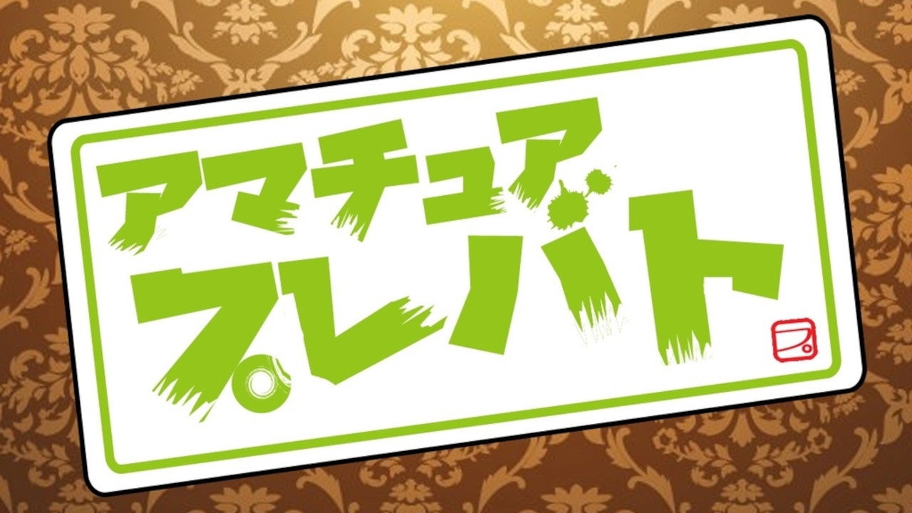 プレバト (2012) wallpaper #1 — 1280×720 HD backdrop — ‘Prebato!!’ is a variety programme produced by Mainichi Broadcasting System (MBS TV) that… — free HD background for desktop, MacBook, mobile & iPhone (ref 2uNTWPFXlibRQLa6TR4iIegzueI)