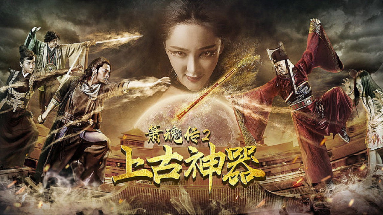 箫魂传之上古神器 (2017) wallpaper #1 — 1280×720 HD backdrop — movie cinematic scene — free HD background for desktop, MacBook, mobile & iPhone (ref 34PGROY6WIBa3PU41LL6VCe00d3)