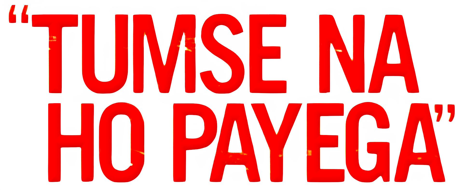 Tumse Na Ho Payega