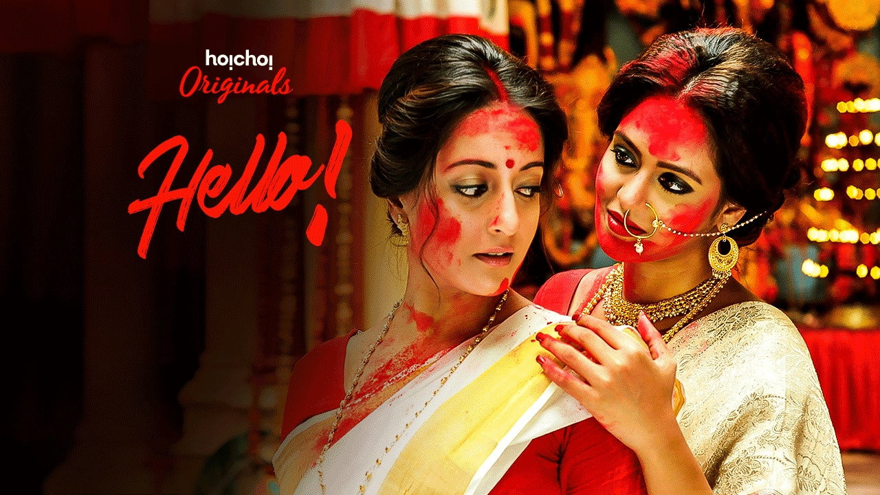 Hello! (2017) wallpaper #1 — 1280×720 HD backdrop — Life changes for Nandita when she receives a series of MMS with romantic messages that… — free HD background for desktop, MacBook, mobile & iPhone (ref 90Zd5nt1as9OFMkLEhmKcE2RVaD)