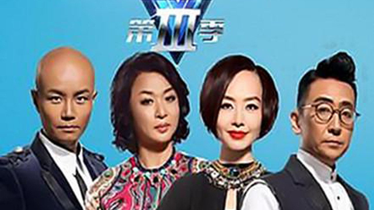 超级演说家 (2013) wallpaper #1 — 1280×720 HD backdrop — Reality TV show cinematic scene — free HD background for desktop, MacBook, mobile & iPhone (ref dG2EmEOvdvRymcpSOZbuPRWKZOV)