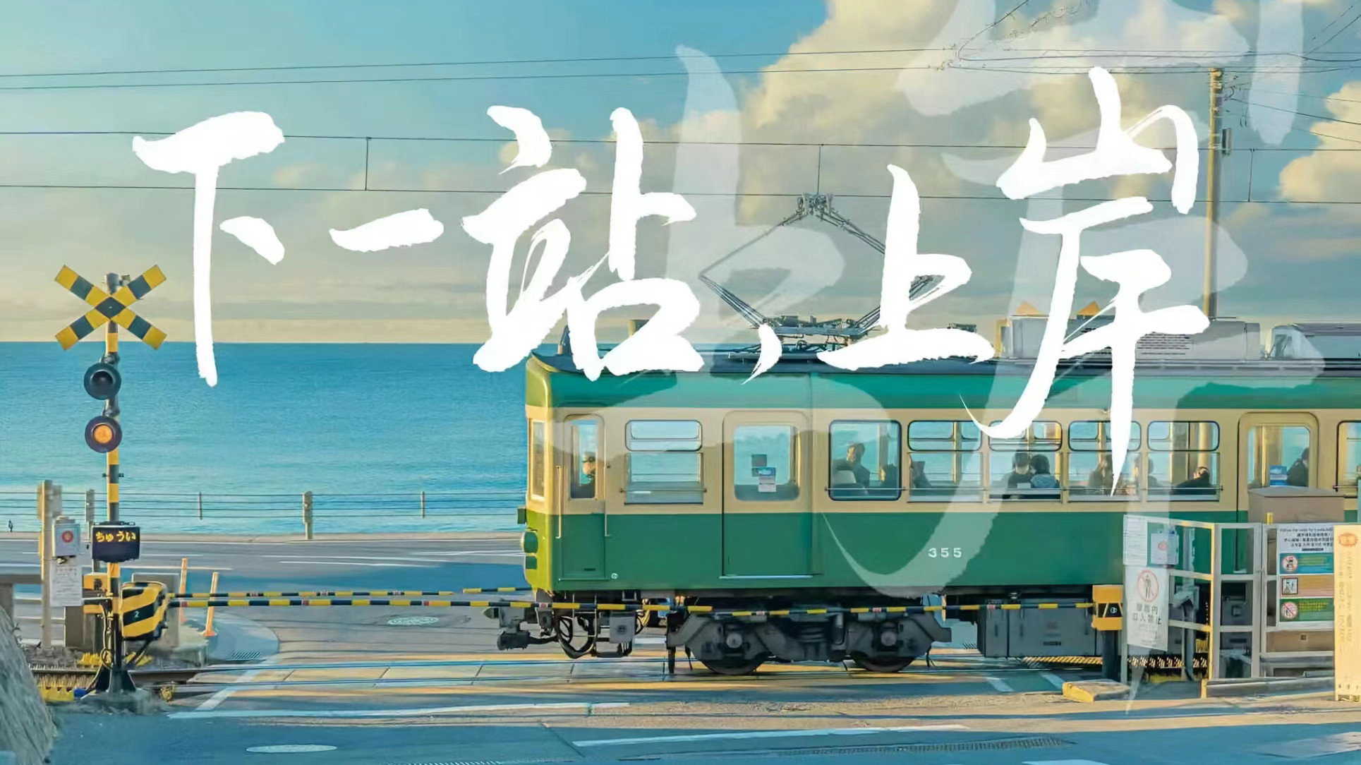 高等数学 (2025) wallpaper #1 — 1929×1084 Full HD backdrop — Drama TV show cinematic scene — free HD background for desktop, MacBook, mobile & iPhone (ref djoCBpJ3Ak27aMqcHcSdDBFyi2D)