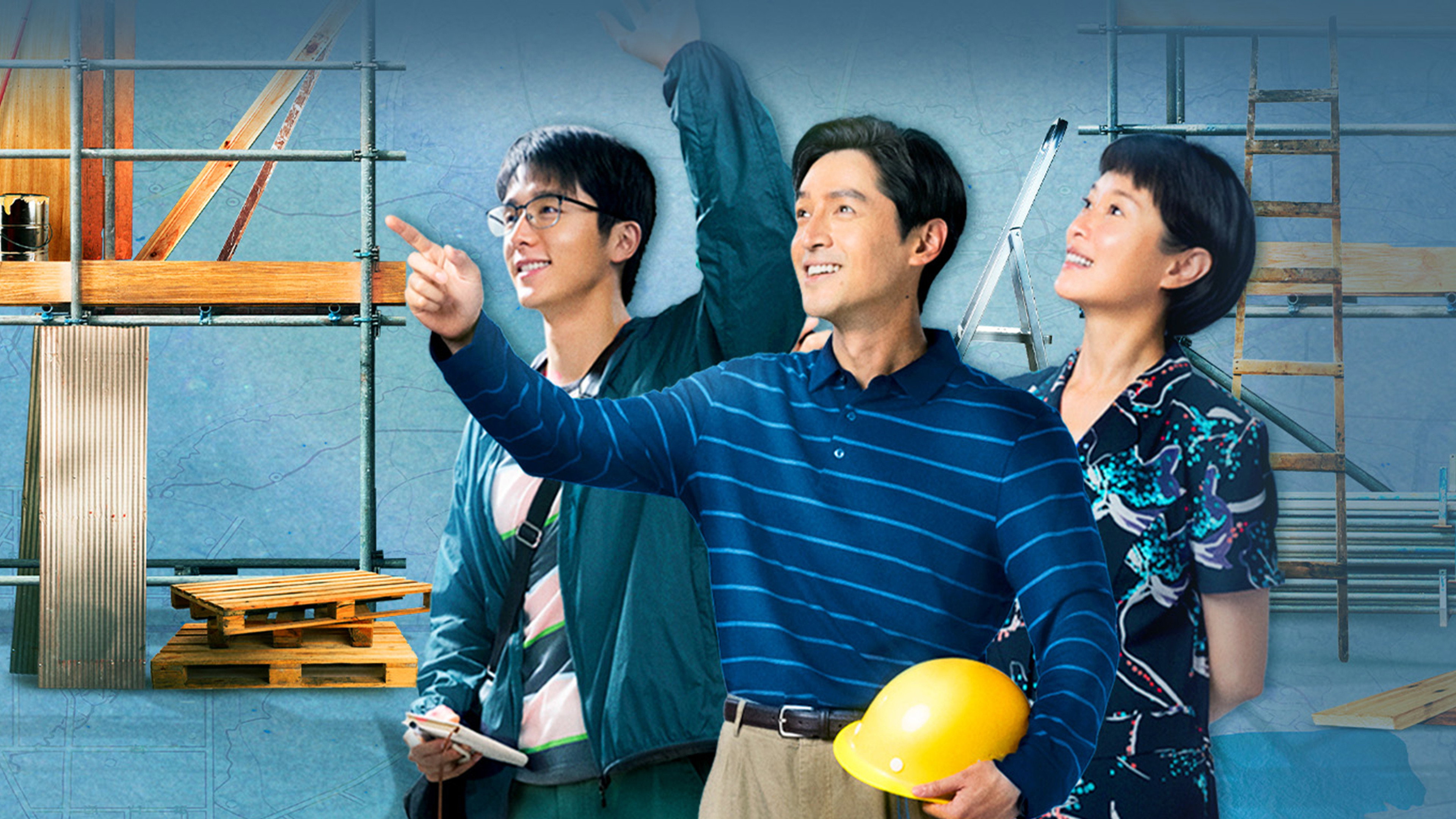 Bright Future (2022) wallpaper #2 — 3840×2160 4K UHD backdrop — The story of county party secretary Mei Xiaoge and the reforms he and his colleagues… — free HD background for desktop, MacBook, mobile & iPhone (ref fFh6B2gfcTIJicWm4Wvmf8Miect)