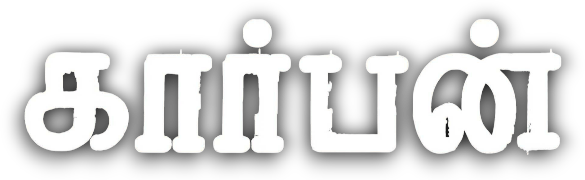 Carbon