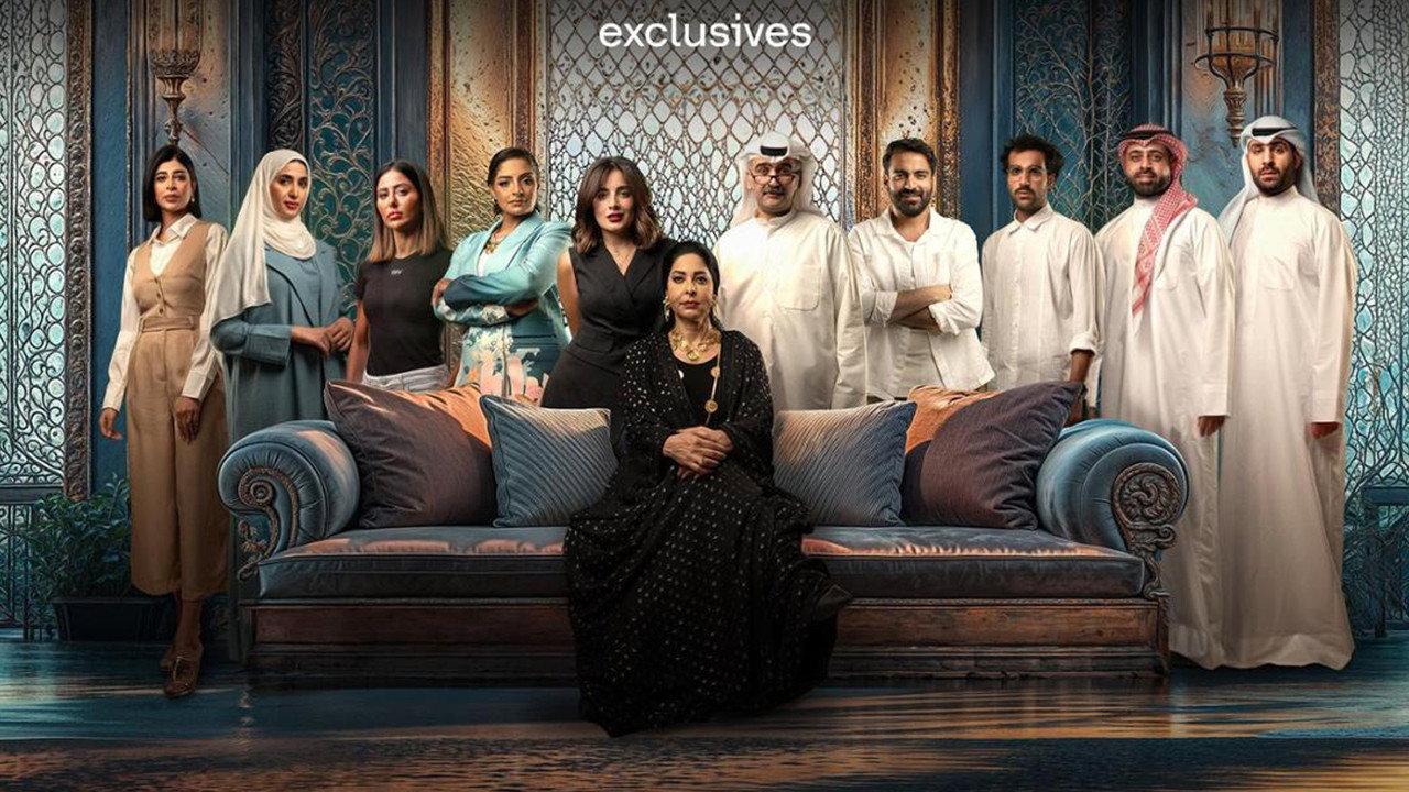 حال مناير (2015) wallpaper #3 — 1280×720 HD backdrop — The life story of Manayer, a mother of five, who is selfish and does not care about… — free HD background for desktop, MacBook, mobile & iPhone (ref fUbBMeTtOHQAS7C2F2d6AcT8vDB)