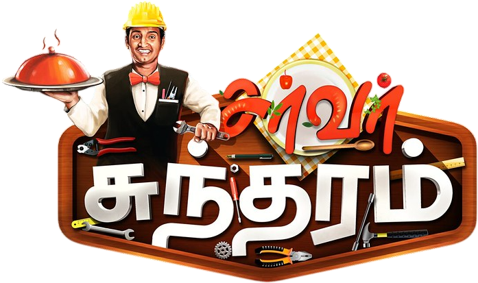 Server Sundaram