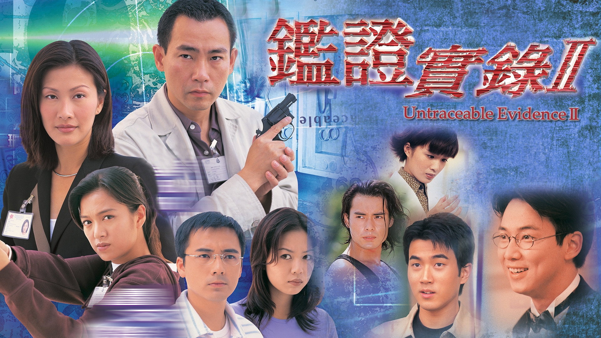 Untraceable Evidence (1997) wallpaper #3 — 1920×1080 Full HD backdrop — Untraceable Evidence is a Police Procedural in Hong Kong, produced by TVB. The series had… — free HD background for desktop, MacBook, mobile & iPhone (ref itwJsLK1dRCXSn8OSjeaycbnd9z)