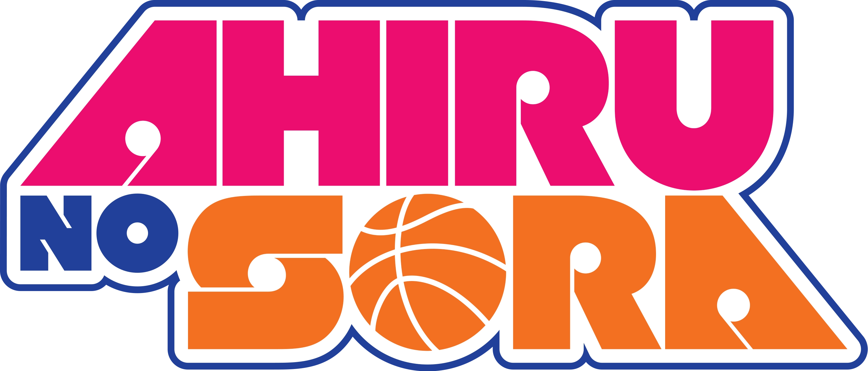 Ahiru no Sora