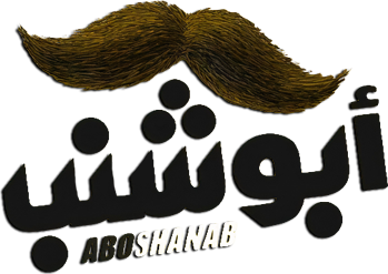 Abu Shanab