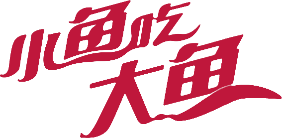 Kill the Boss