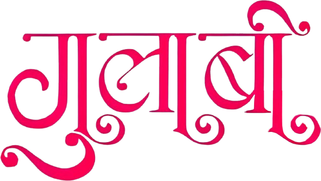 Gulaabi