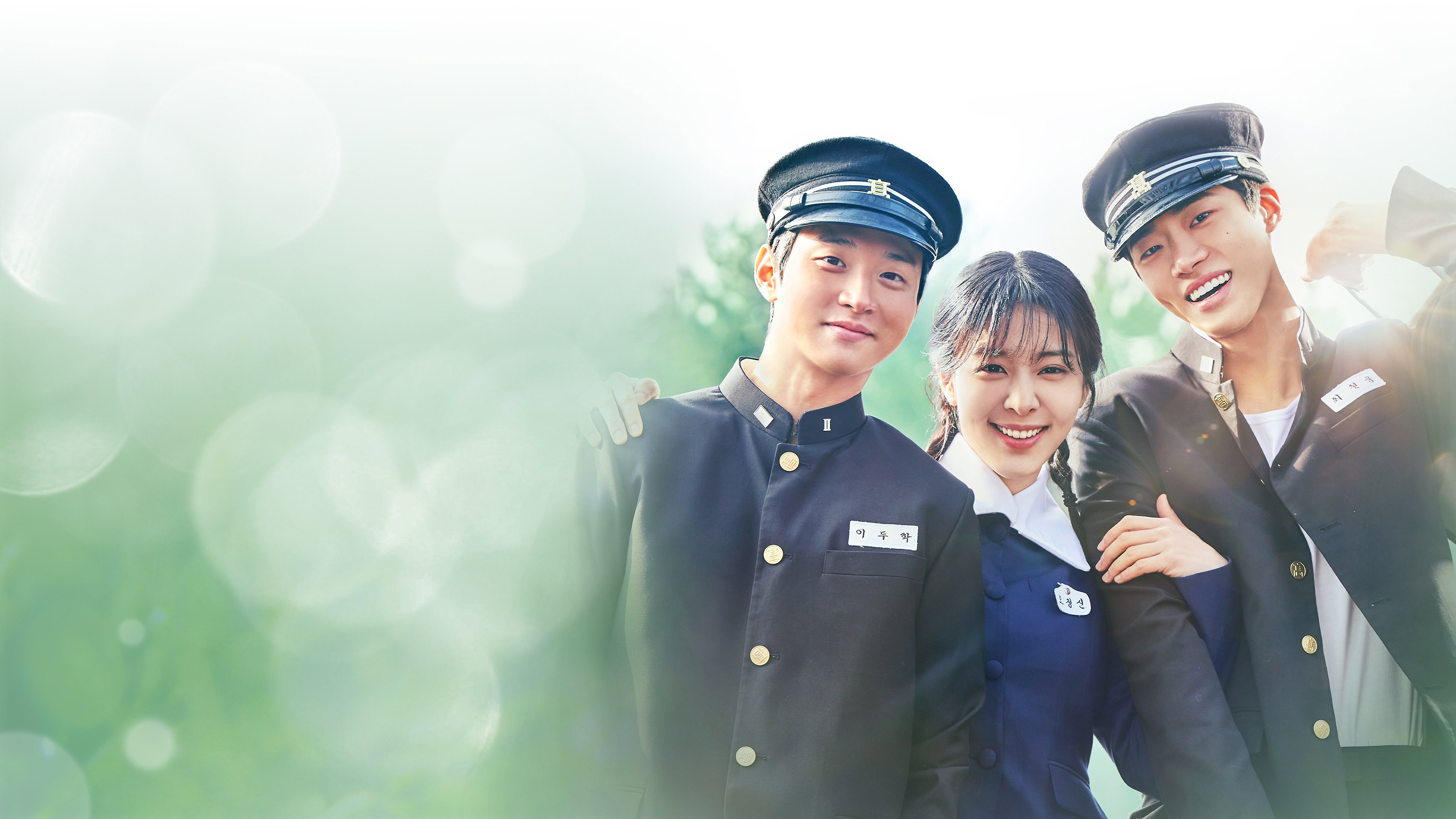 Oasis (2023) wallpaper #1 — 3840×2160 4K UHD backdrop — Set in the turbulent times of South Korea between the ’80s and ’90s, it depicts the… — free HD background for desktop, MacBook, mobile & iPhone (ref qnX8d3UGey9O2h29PaW3XGsk8fK)