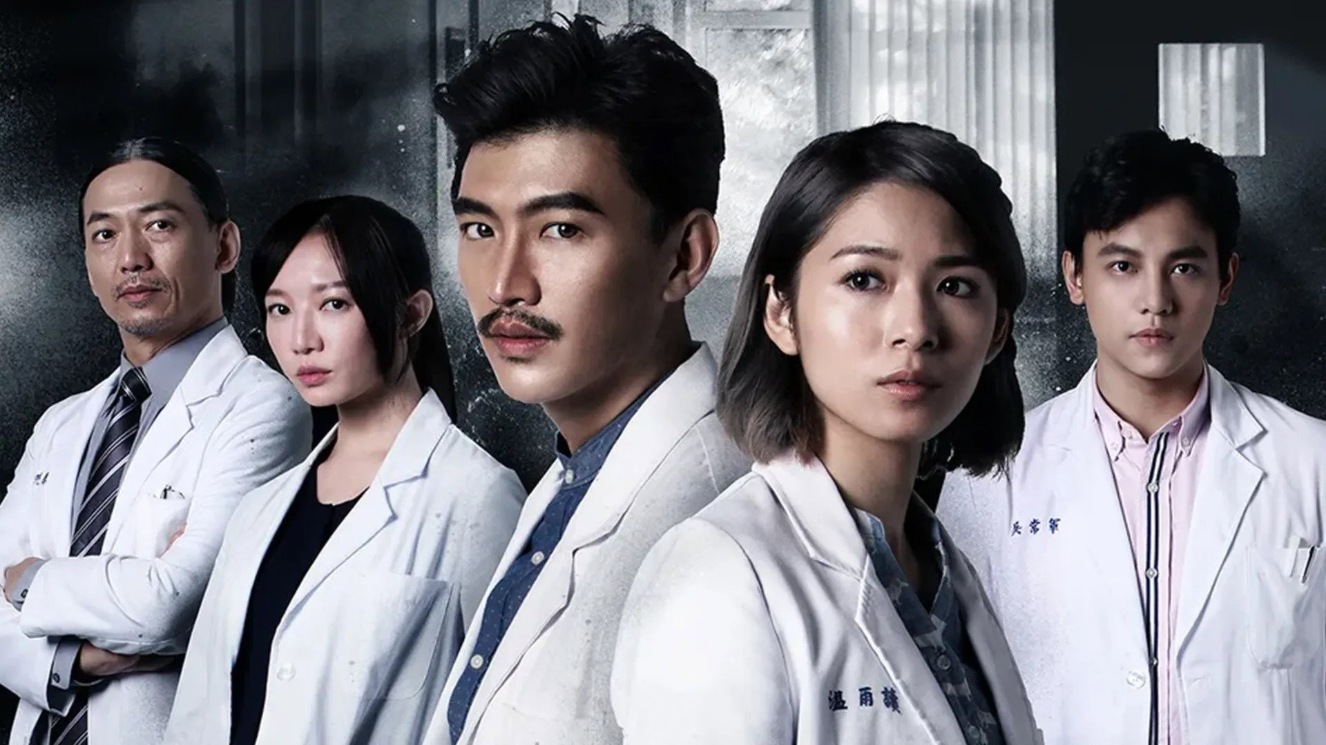 The Coordinators (2019) wallpaper #8 — 1920×1080 Full HD backdrop — In hospitals, a group of people are helping the families of braindead patients understand… — free HD background for desktop, MacBook, mobile & iPhone (ref usHH2VGRSXfKB0eQ1oHPXgp2hC7)