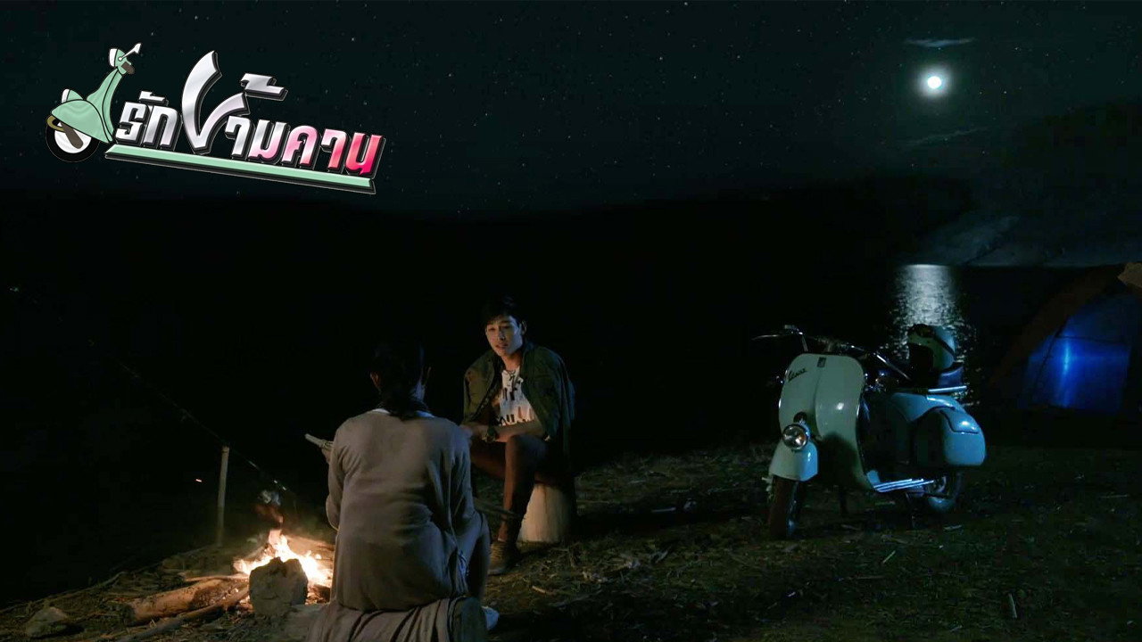 รักข้ามคาน (2020) wallpaper #2 — 1280×720 HD backdrop — Drama, Romance movie cinematic scene — free HD background for desktop, MacBook, mobile & iPhone (ref wQlQRq2V8Qiax0fdbdWoecx7bO2)