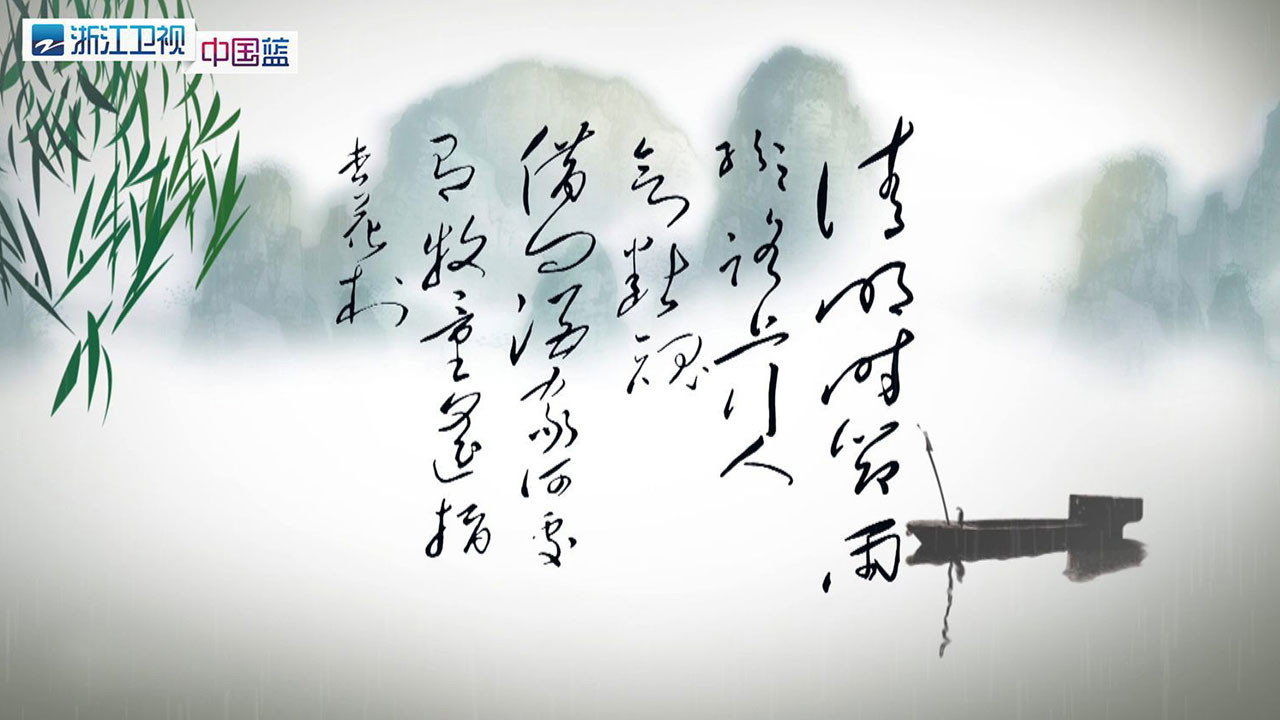 南宋 wallpaper 1 — 1280×720 cinematic backdrop