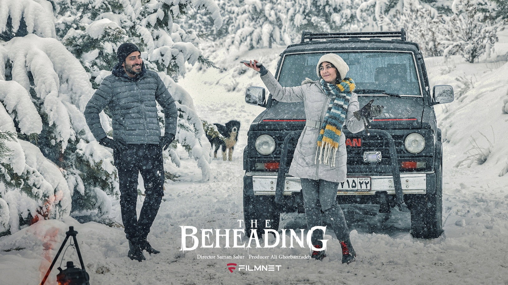 The Beheading (2024) wallpaper #5 — 1630×916 HD backdrop — Gard Zani series is the story of the fate of Baran and Nima on their wedding night, which… — free HD background for desktop, MacBook, mobile & iPhone (ref yEEfZC0ribOSpvDZeN8FOjVFsWI)