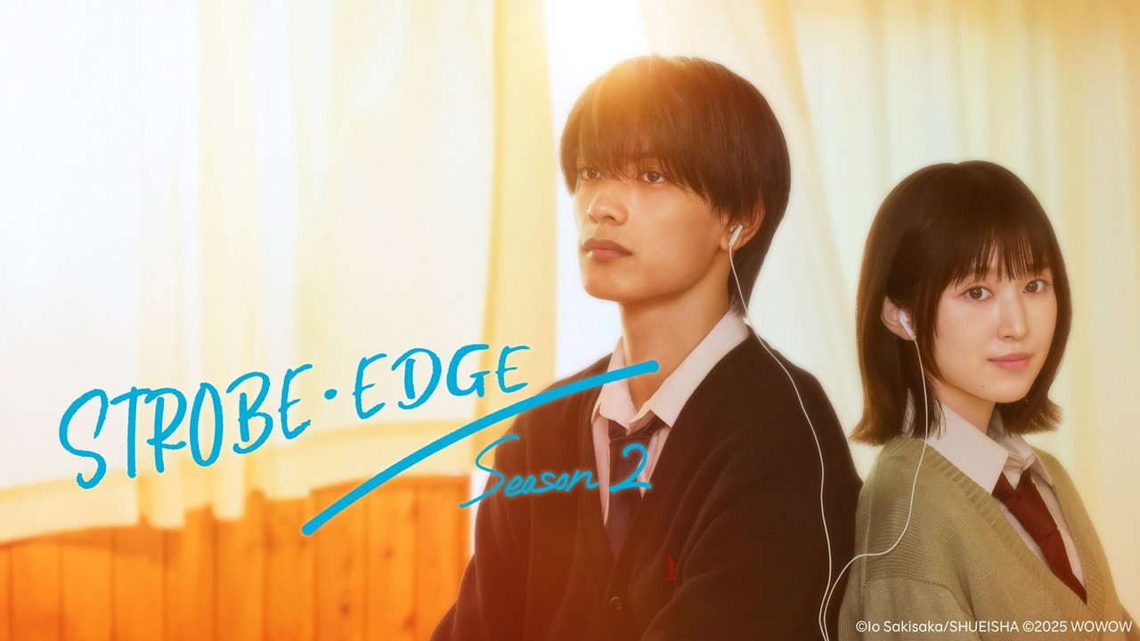 Strobe Edge wallpaper 5 — 2560×1440 cinematic backdrop