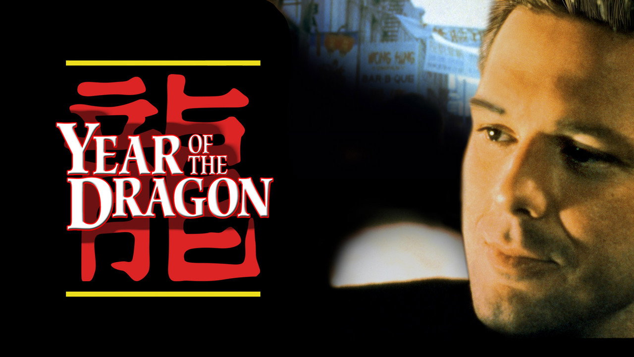 Year of the Dragon wallpaper 12 — 1920×1080 cinematic backdrop