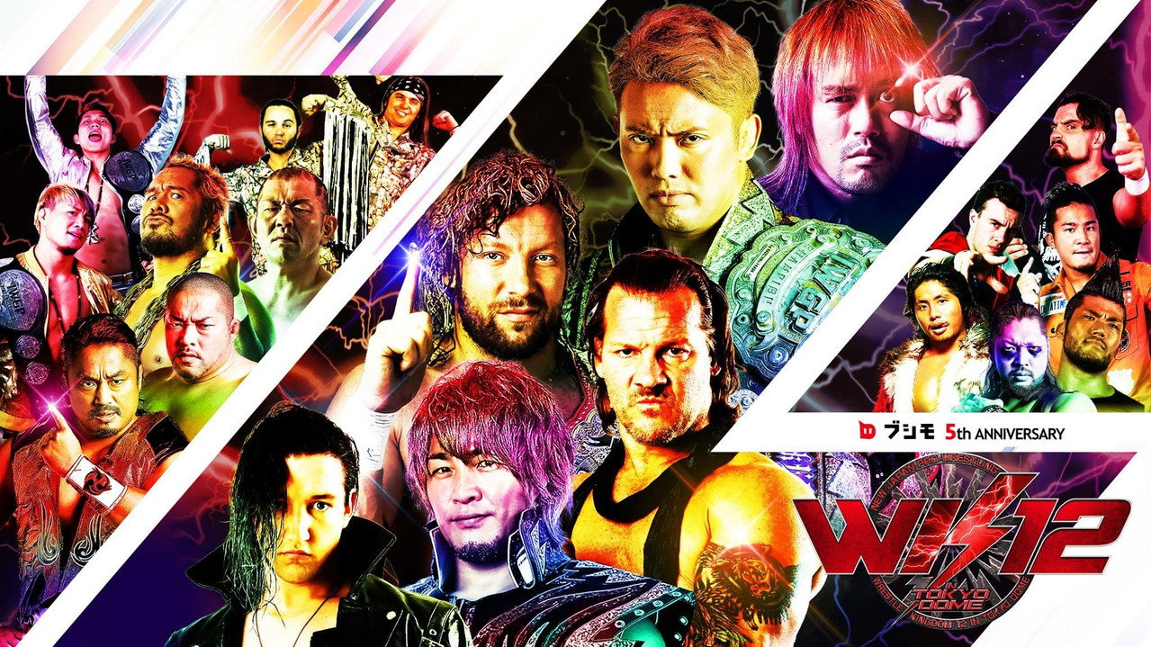NJPW Wrestle Kingdom 12 wallpaper 4 — 2048×1151 cinematic backdrop