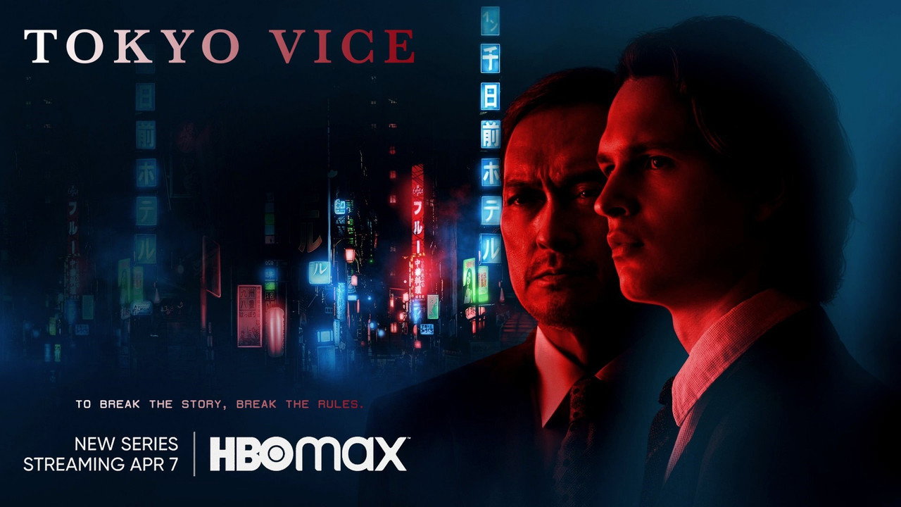 Tokyo Vice wallpaper 15 — 1920×1080 cinematic backdrop