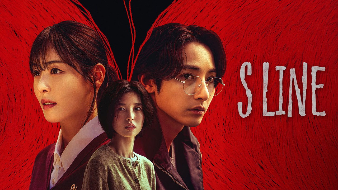 S Line wallpaper 6 — 1920×1080 cinematic backdrop