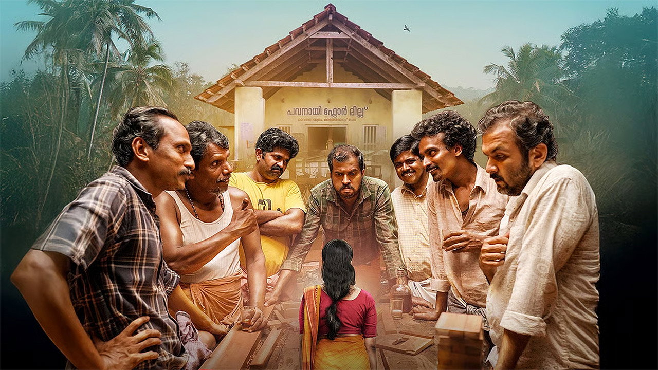 Avihitham (2025) wallpaper #12 — 1280×720 HD backdrop — A drunken man's encounter sets off a chain of gossip in a town of secrets. As whispers… — free HD background for desktop, MacBook, mobile & iPhone (ref kas6eDbeFLdWy5qqWMs72RRAo7Y)