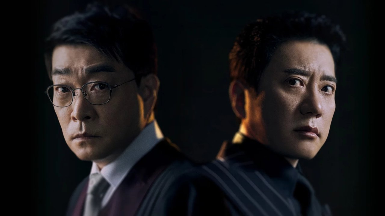 Your Honor wallpaper 5 — 1600×900 cinematic backdrop
