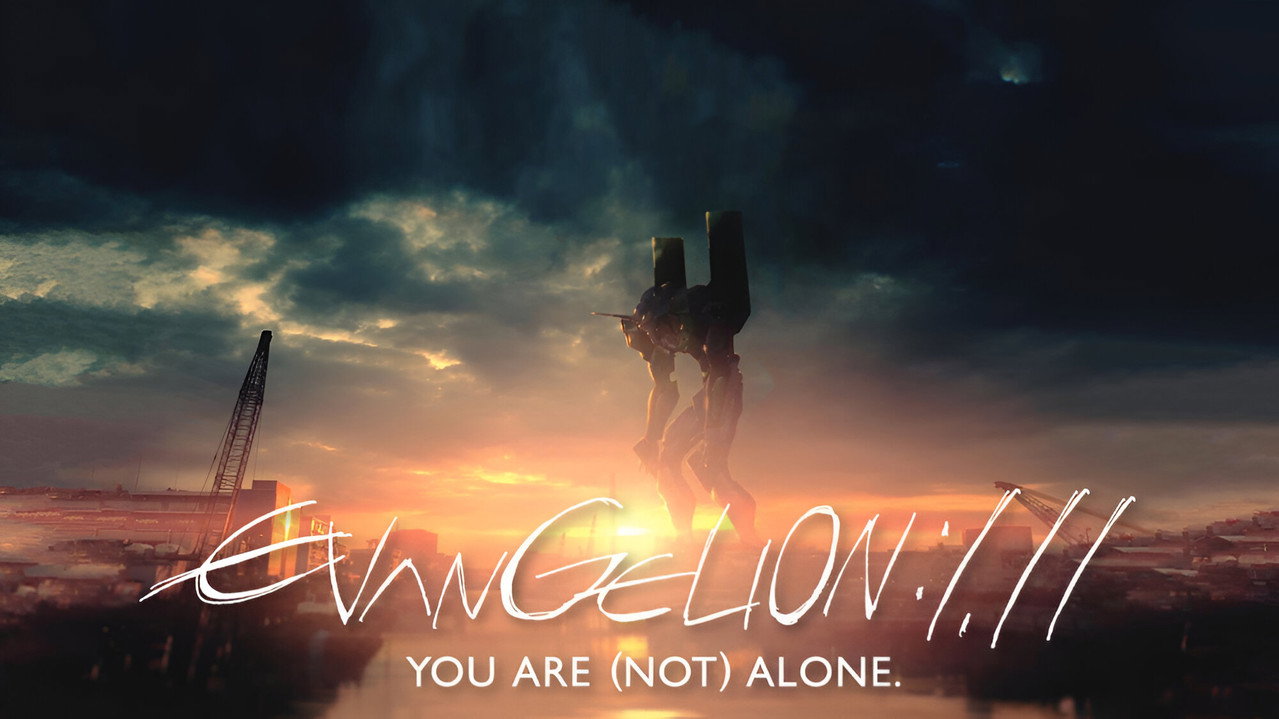 Evangelion: 1.0 You Are (Not) Alone wallpaper 10 — 2000×1124 cinematic backdrop