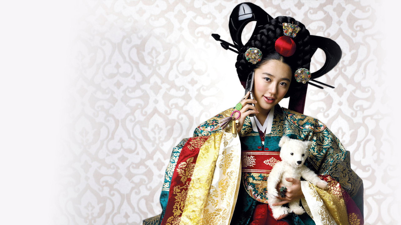 Princess Hours wallpaper 18 — 4K cinematic backdrop