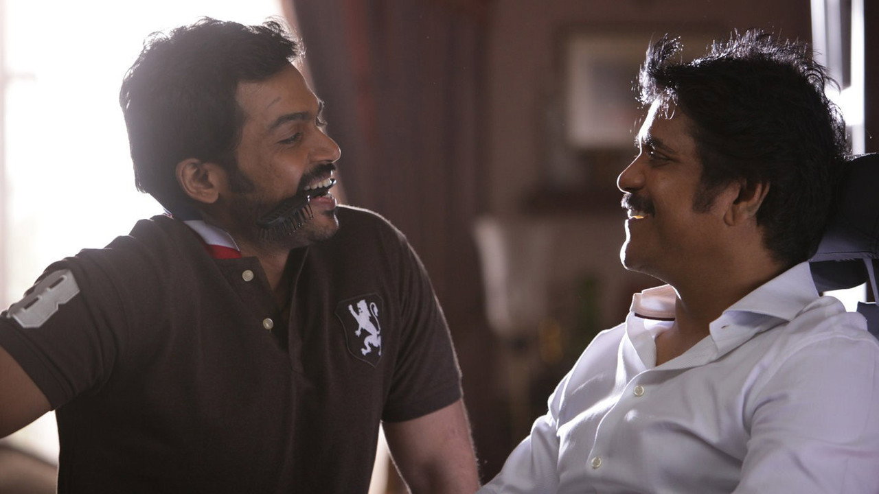 Oopiri wallpaper 16 — 1392×783 cinematic backdrop