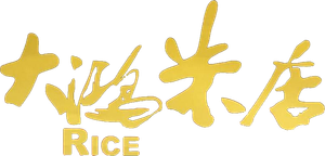 Rice