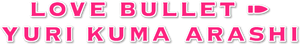 Yurikuma Arashi