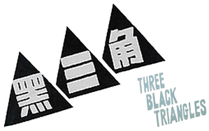 Three Black Triangles