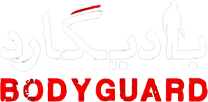 Bodyguard