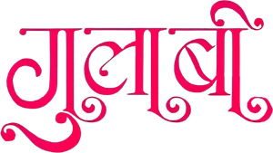 Gulaabi