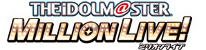 アイドルマスター　ミリオンライブ！　第3幕