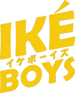 Iké Boys