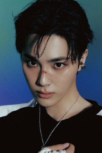 Ju Haknyeon — Fall in Gyeonggi cast