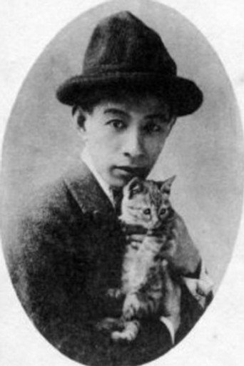 Yutaka Mimasu — A Living Puppet cast